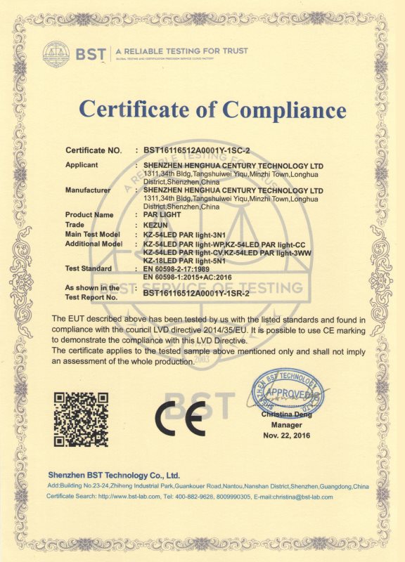 CE证书1