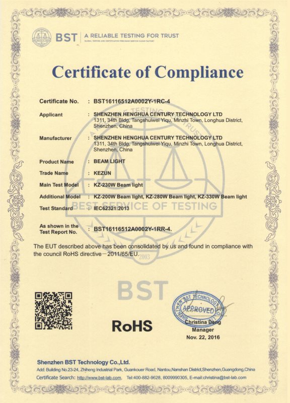 RoSH证书1
