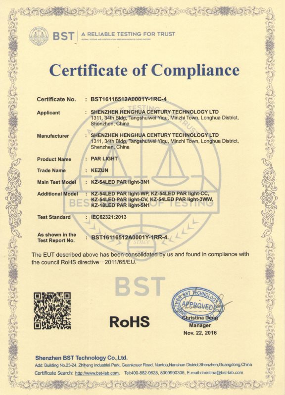 RoSH证书2