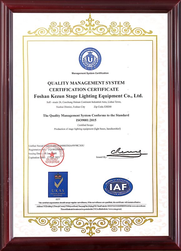 ISO9001质量体系认证国际版